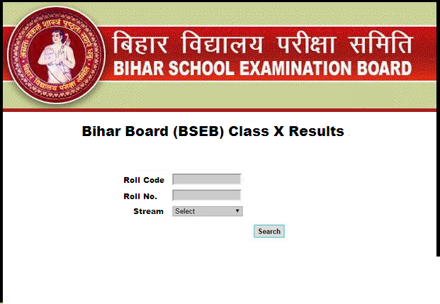 Bihar Board Exam 2022