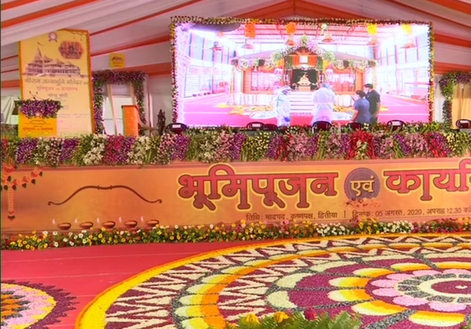 In Pictures: Ayodhya Ram Mandir Bhumi Pujan Preparation
