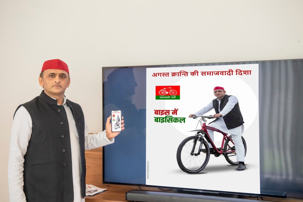 Uttar Pradesh Assembly Election 2022: SP to go it alone in 2022