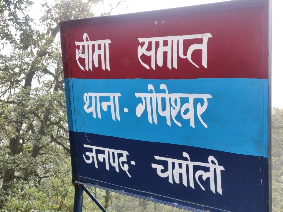 landslide-in-uttarakhand-chamoli-highway-closed-till-15-september