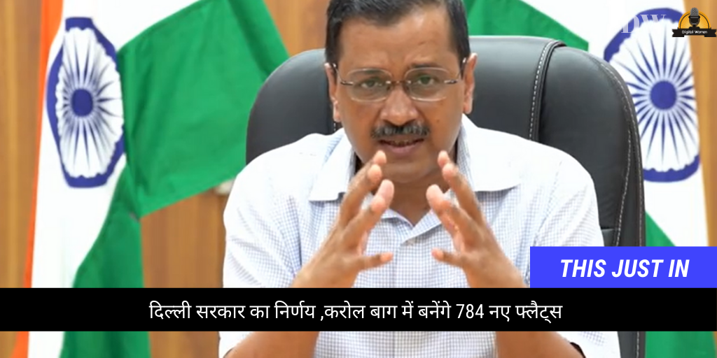 Delhi Government to provide uprooted slum dwellers new houses in near Karol Bagh