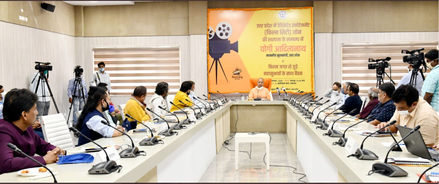 NOIDA film city project