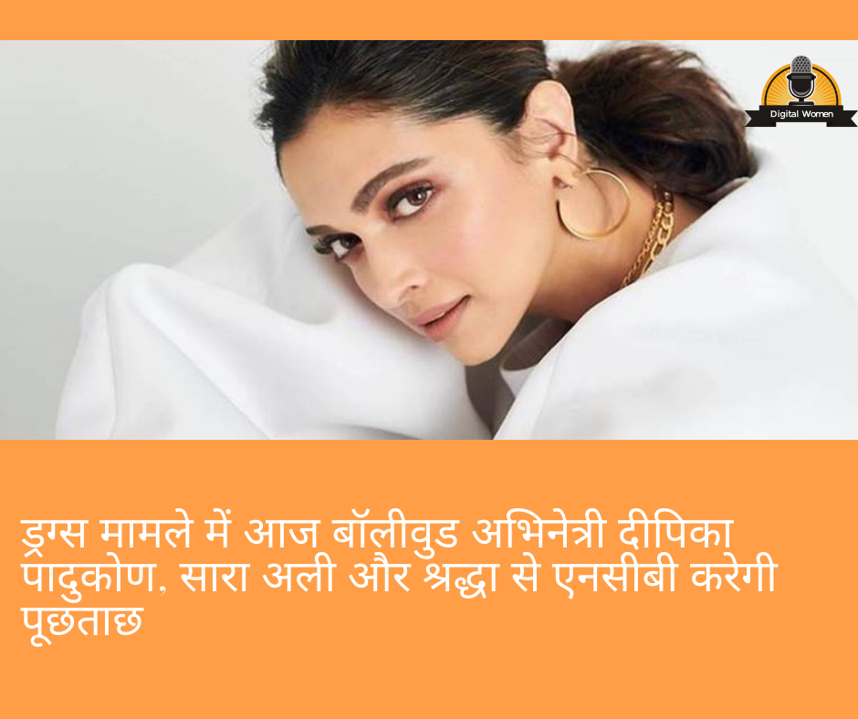 Deepika Padukone, Sara Ali and Shradha to be interrogated by NCB today