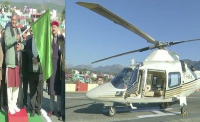 Helicopter Service From Dehradun To Mussoorie - Haldwani Soon