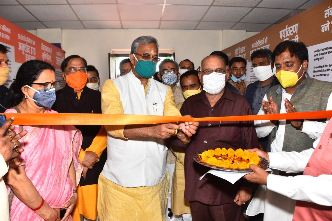 Uttarakhand News Update