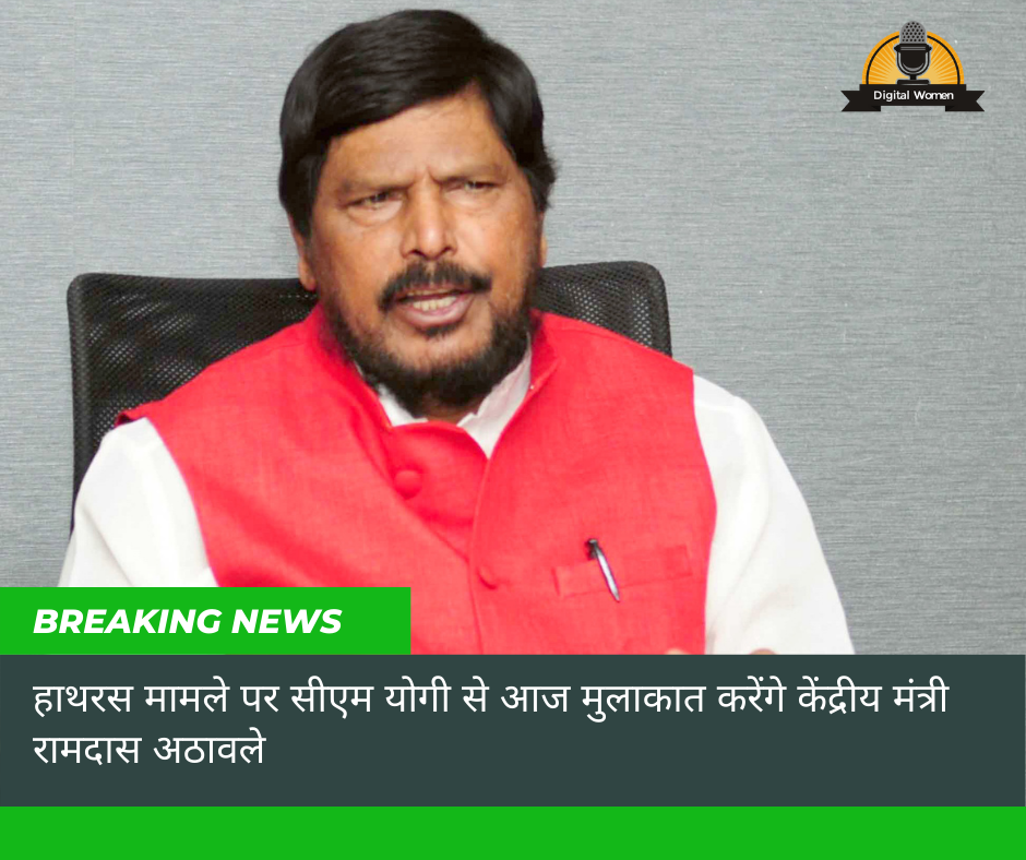 Union minister Ramdas Athawale to meet Yogi Adityanath
