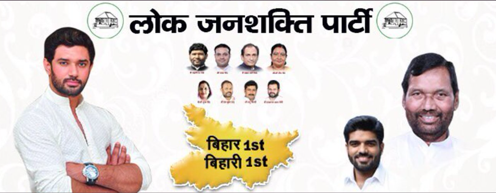 Bihar assembly elections