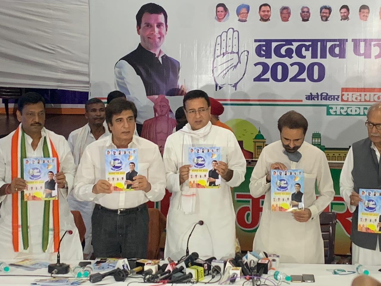 Congress releases manifesto for upcoming Bihar Assembly Election