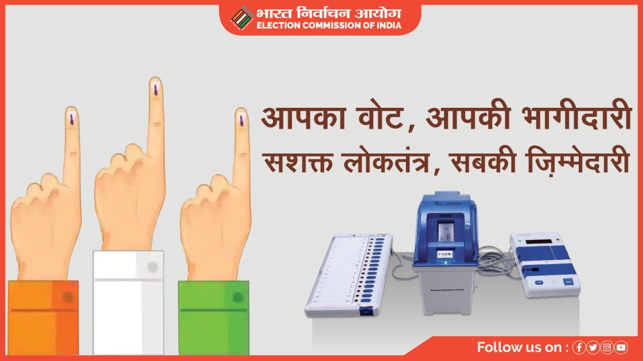 Voting in 94 of the total 243 assembly seats in Bihar begins