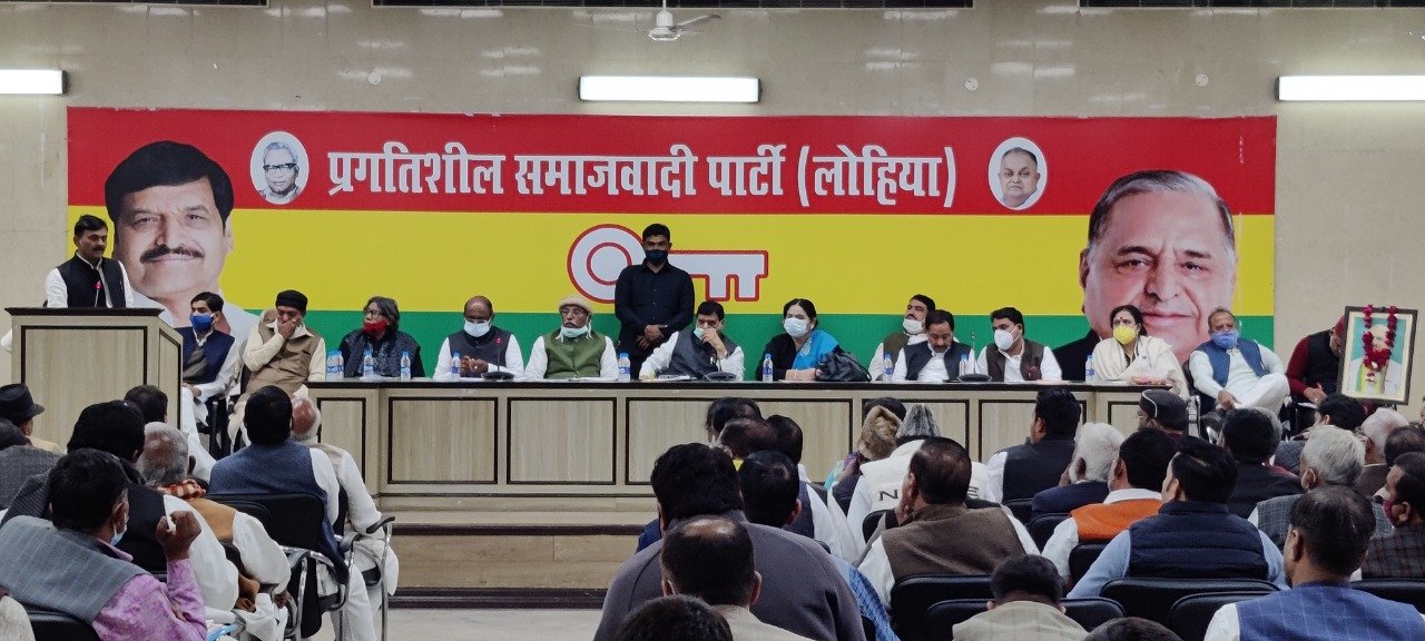 Pragatisheel Samajwadi Party-Lohiya (PSP-L) chief Shivpal Yadav Rejects Nephew Akhilesh's Offer Ahead of 2022 UP Assembly Polls