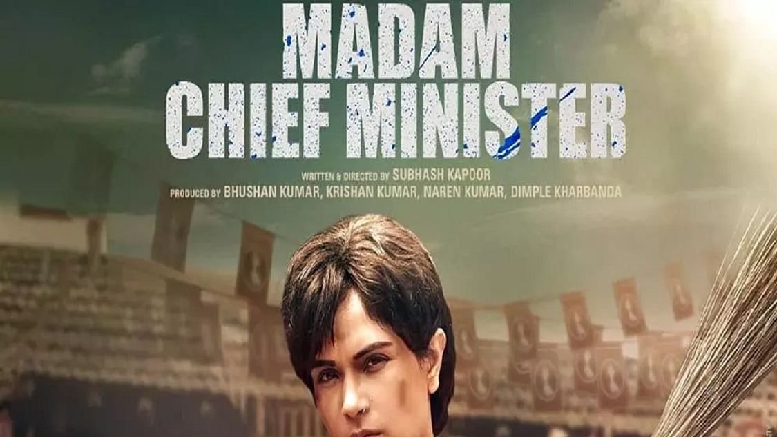 Controversy on Madam Chief Minister Film