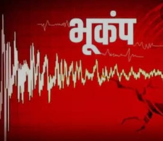 Earthquake tremors were felt in Delhi-NCR