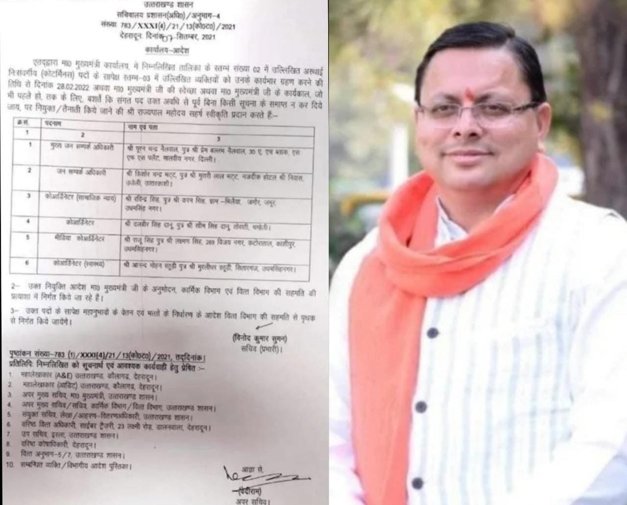 Uttarakhand CM Pushkar Dhami appoints PROs