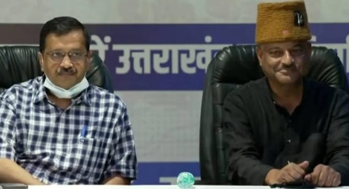 Uttarakhand News: AAP to undertake employment guarantee yatra