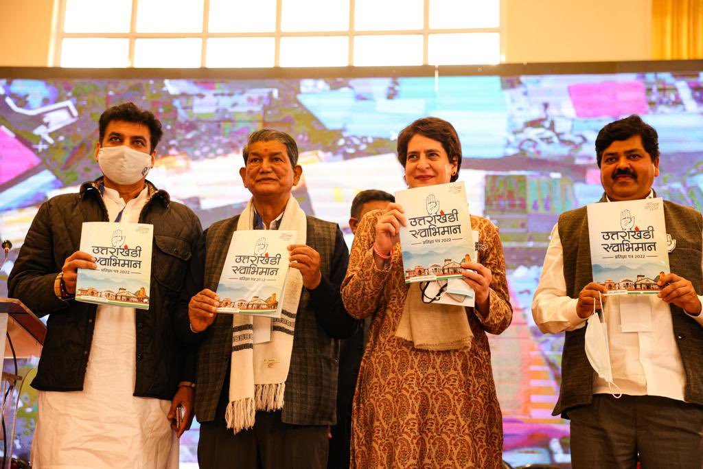 Uttarakhand Election 2022:Priyanka Gandhi Vadra launches Congress manifesto for Uttarakhand