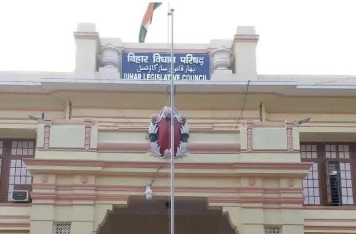 Bihar Vidhan Parishad Election 2024