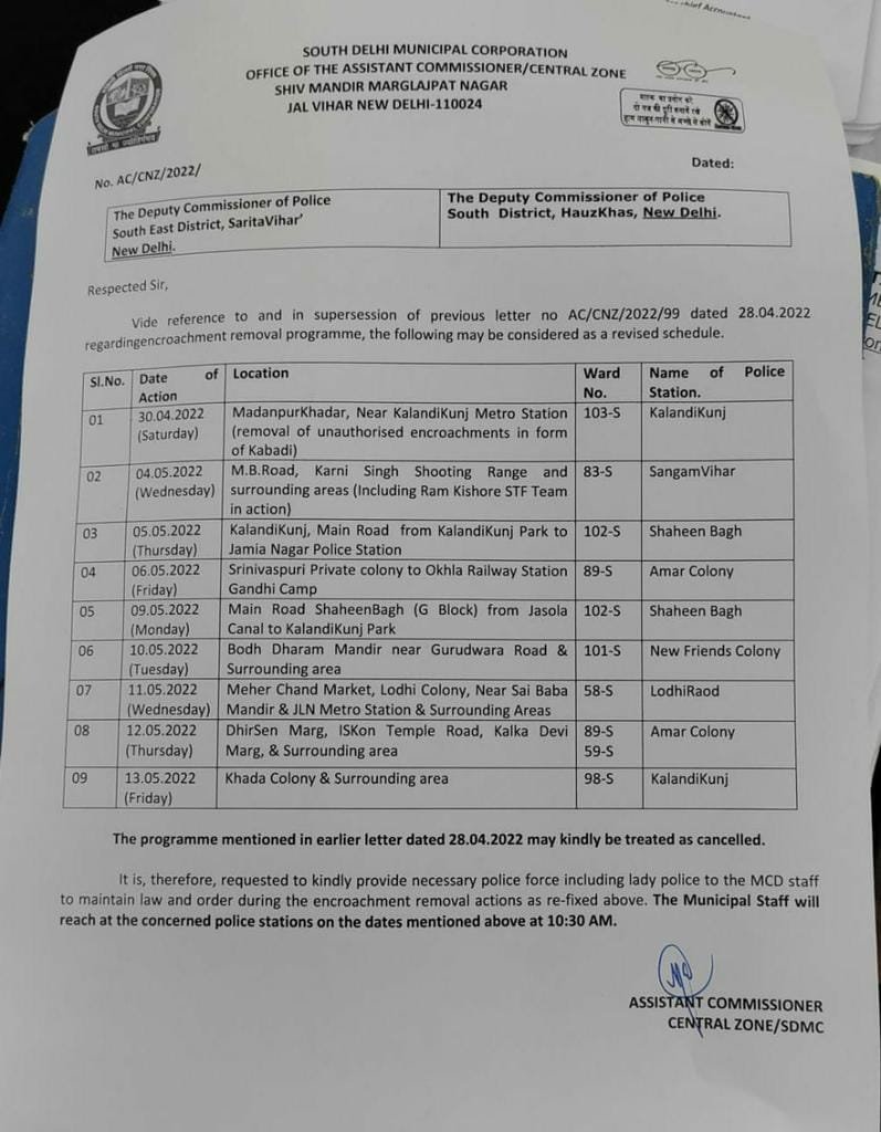 Bulldozer will soon run in Shaheen Bagh