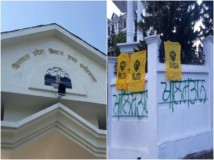 Khalistani Flags Put Up At Himachal Pradesh Assembly Complex in Dharamshala