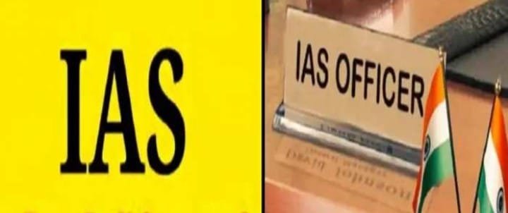 Uttar Pradesh 16 IAS officers transferred in Uttar Pradesh