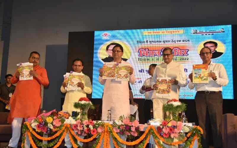 New education policy 2022 implemented in Uttarakhand