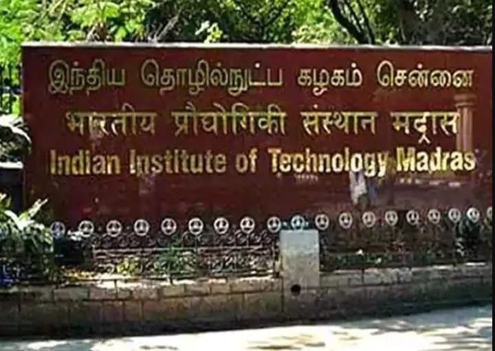 NIRF Rankins 2022: IIT Madras tops Education Ministry's India Rankings 2022
