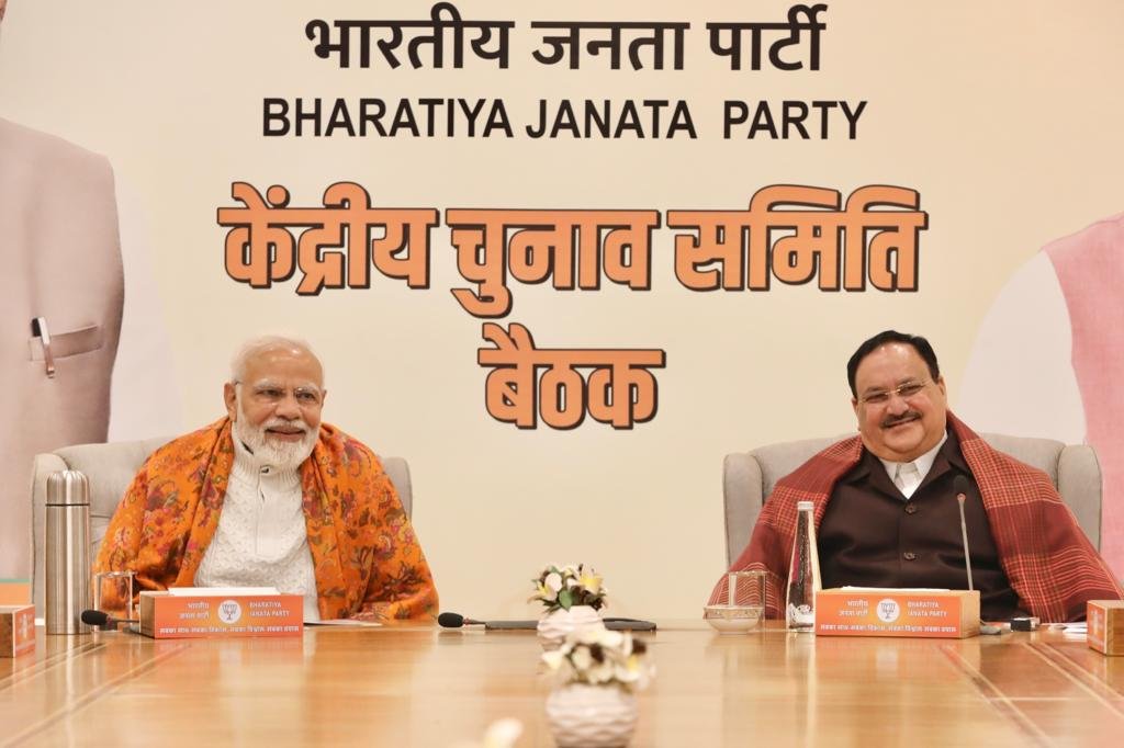 Madhya Pradesh Assembly Elections 2023-BJP releases forth list of 57 candidates