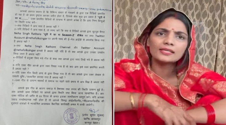 UP mein ka ba singer Neha Singh Rathore served police notice
