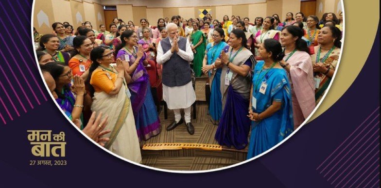 Watch Live: PM Narendra Modi's Mann Ki Baat with the Nation | 27th August 2023
