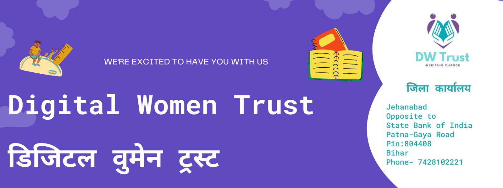 Digital Women Trust