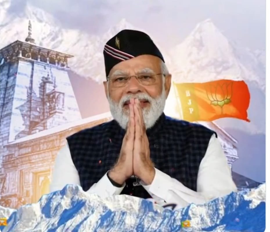 Lok Sabha Elections 2024: PM Modi to Address rally in Rishikesh, uttarakhand