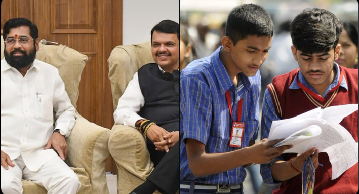 Before Maharashtra Assembly Elections, CM Shinde Announces Major Initiative Youth to Receive Rs 6,000 to Rs 10,000