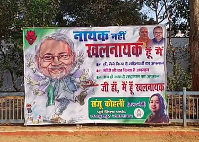 Nitish Kumar’s National Anthem Row: Opposition Demands Public Apology