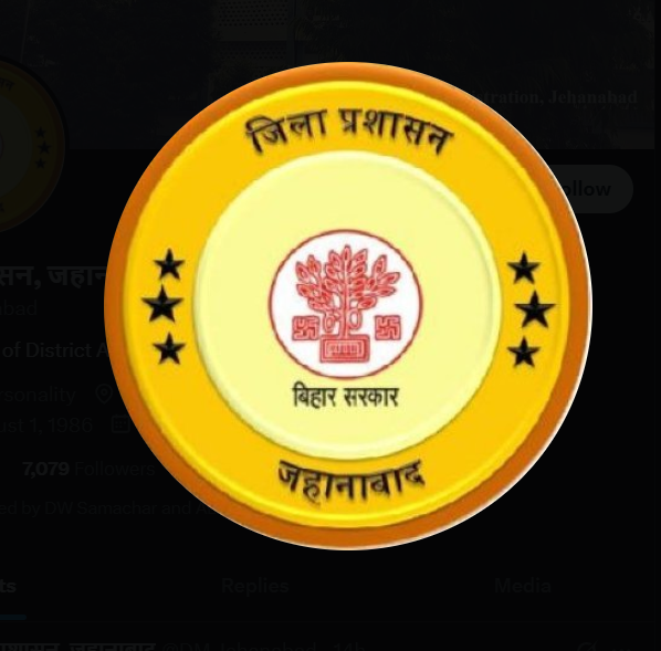 Weekly Public Hearing in Jehanabad: ADM Resolves 42 Land Dispute and Welfare Scheme Cases