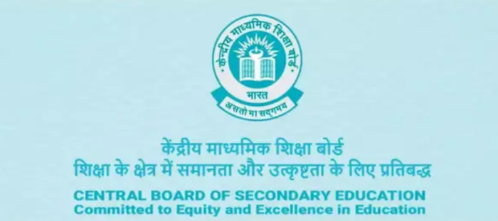 CBSE Class 12 Result 2025 Out: Check Your Scorecard Now