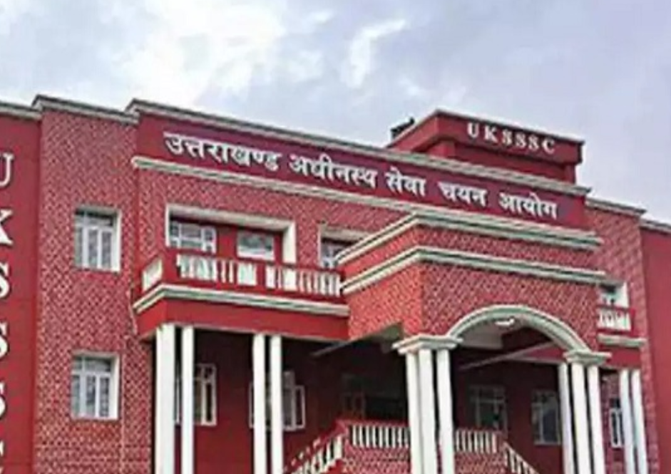 UKSSSC Recruitment 2025: 241 Group C Vacancies in Uttarakhand
