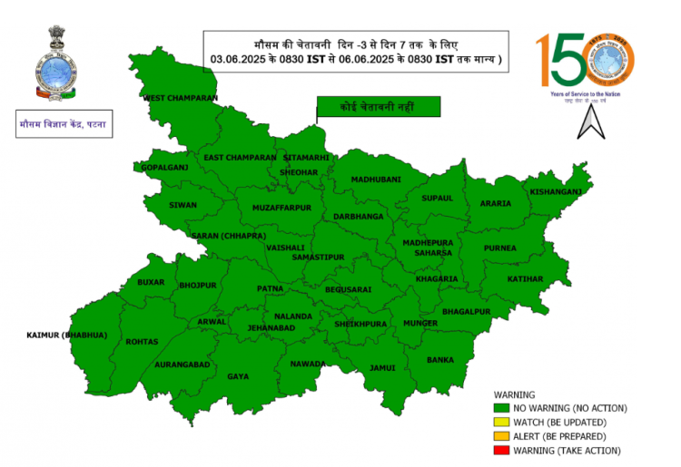 Bihar Rain Alert: 3-Day Heavy Rain Forecast Out
