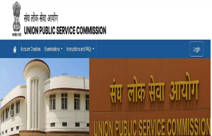 UPSC Prelims Result 2025 Soon: All You Need to Know