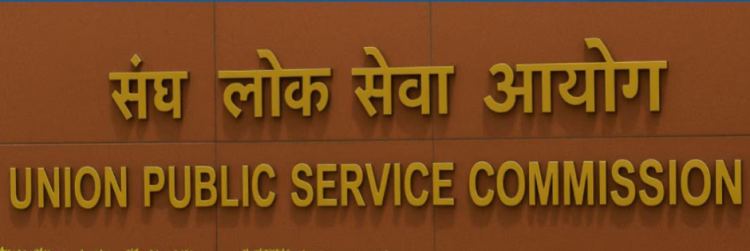UPSC Big Update: Civil Services Attempt Rule Explained