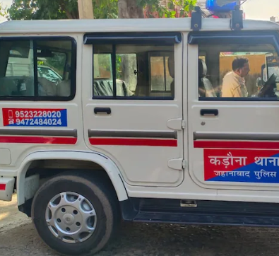 Positive Policing Reforms in Jehanabad Under SP Vineet Kumar