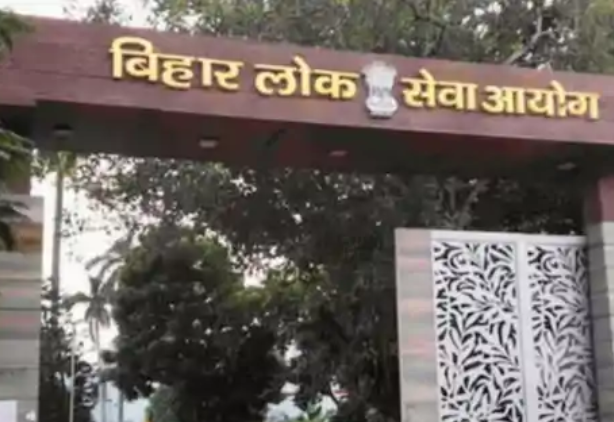 BPSC Recruitment 2025: Apply for 71st Exam and Clerk Posts Now