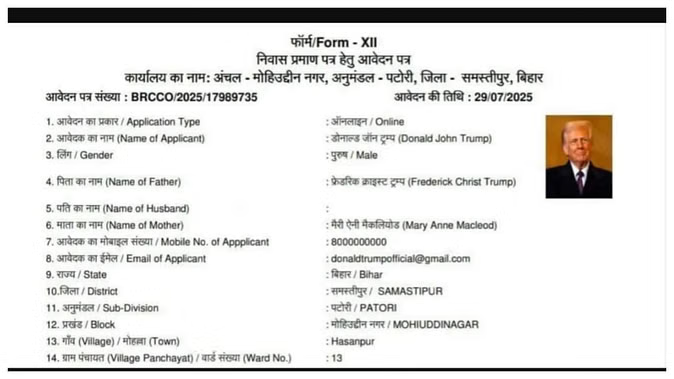 Donald Trump Gets Domicile Certificate in Bihar: System Exposed