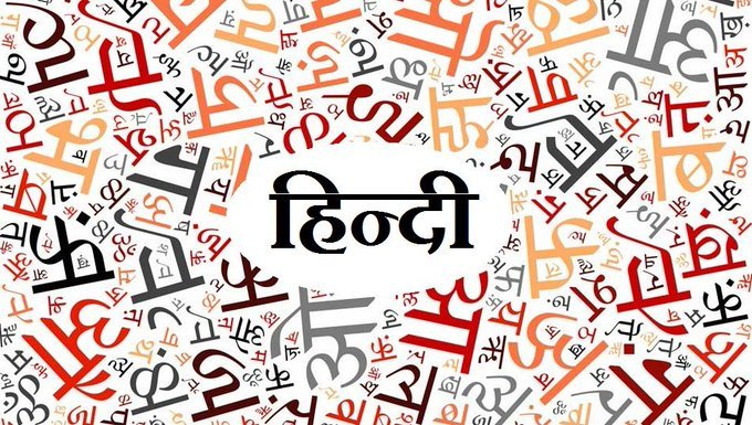 Hindi Diwas More Than a Language, A Heritage of Unity