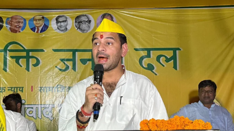 Tej Pratap Yadav New Party: A New Political Chapter in Bihar