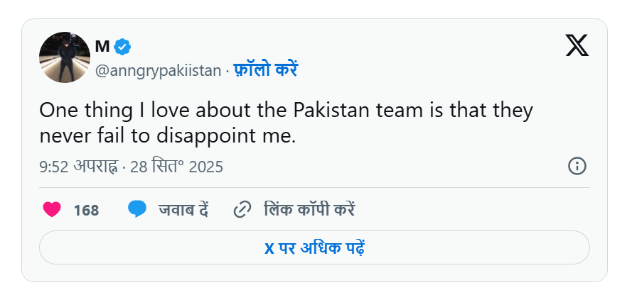 India Defeats Pakistan to Win Asia Cup 2025