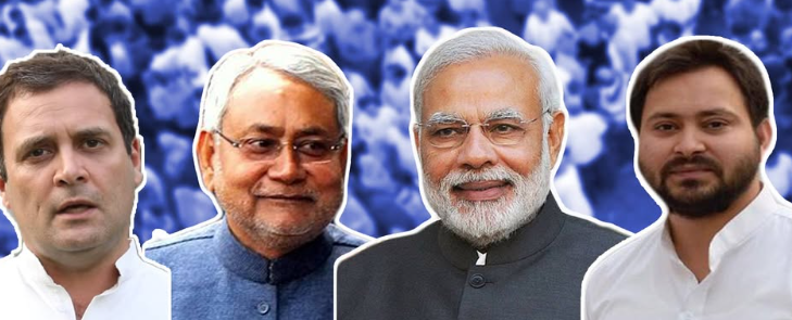 Bihar Opinion Poll: Vote Vibe Survey Reveals Anti-Incumbency Mood