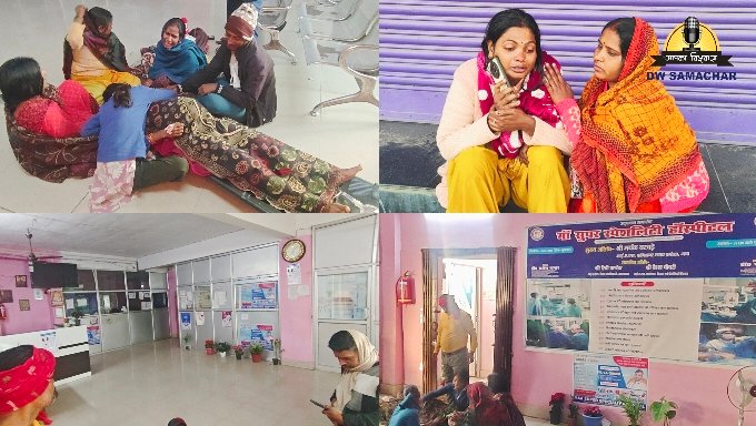 Pregnant woman dies during treatment in Jehanabad, family alleges negligence