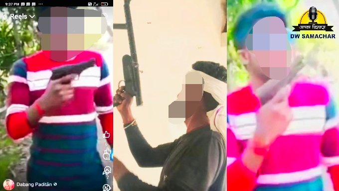 Jehanabad News: Reel of youth brandishing country-made pistol goes viral, police investigate