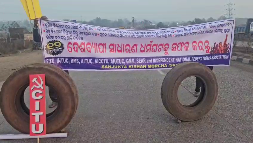 Bharat Bandh Today: Who Called the Strike and Why