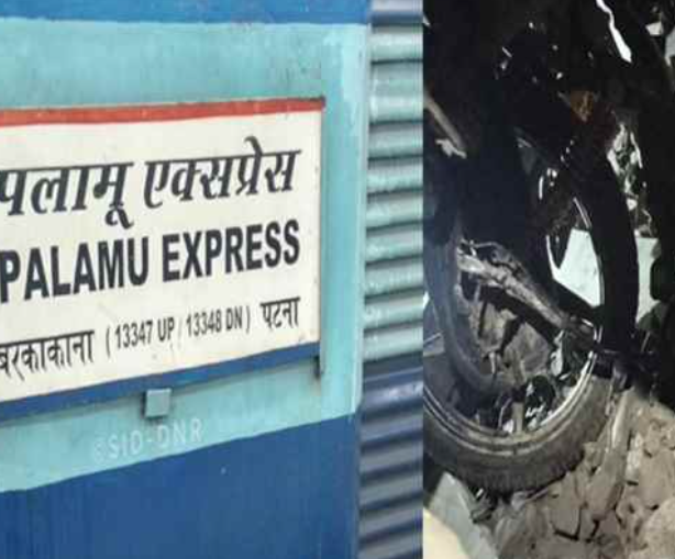 Palamu Express Accident Averted After Bike Stuck in Engine
