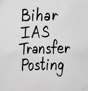 Bihar IAS Transfer What 4 Officer Reshuffle Means